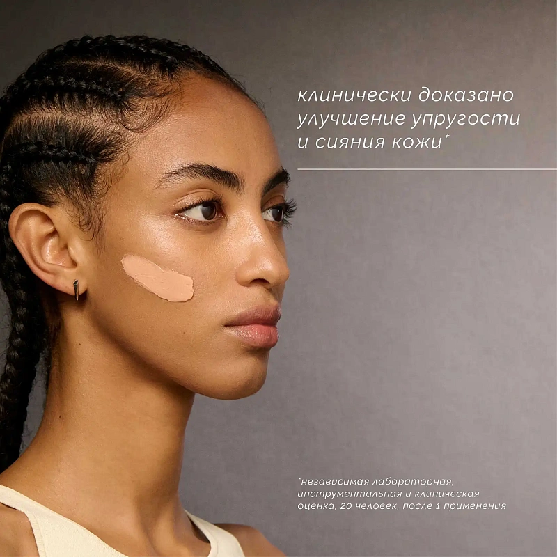 SKIN REGIMEN LX МАСКА ДЛЯ РОВНОГО ТОНА И СИЯНИЯ С РОЗОВОЙ ГЛИНОЙ