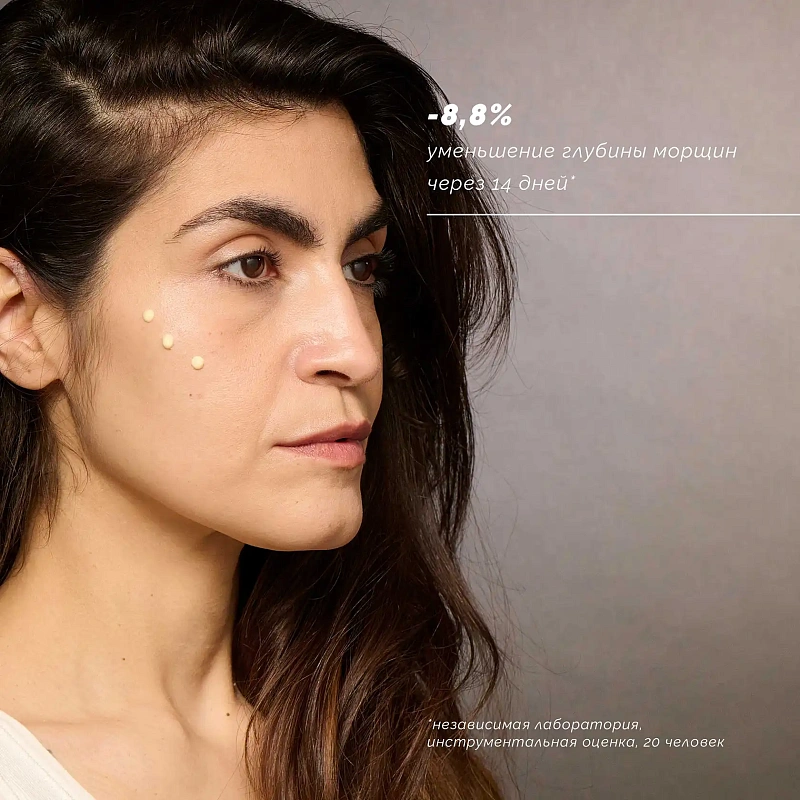 SKIN REGIMEN LX СЫВОРОТКА - РЕТИНОЛ