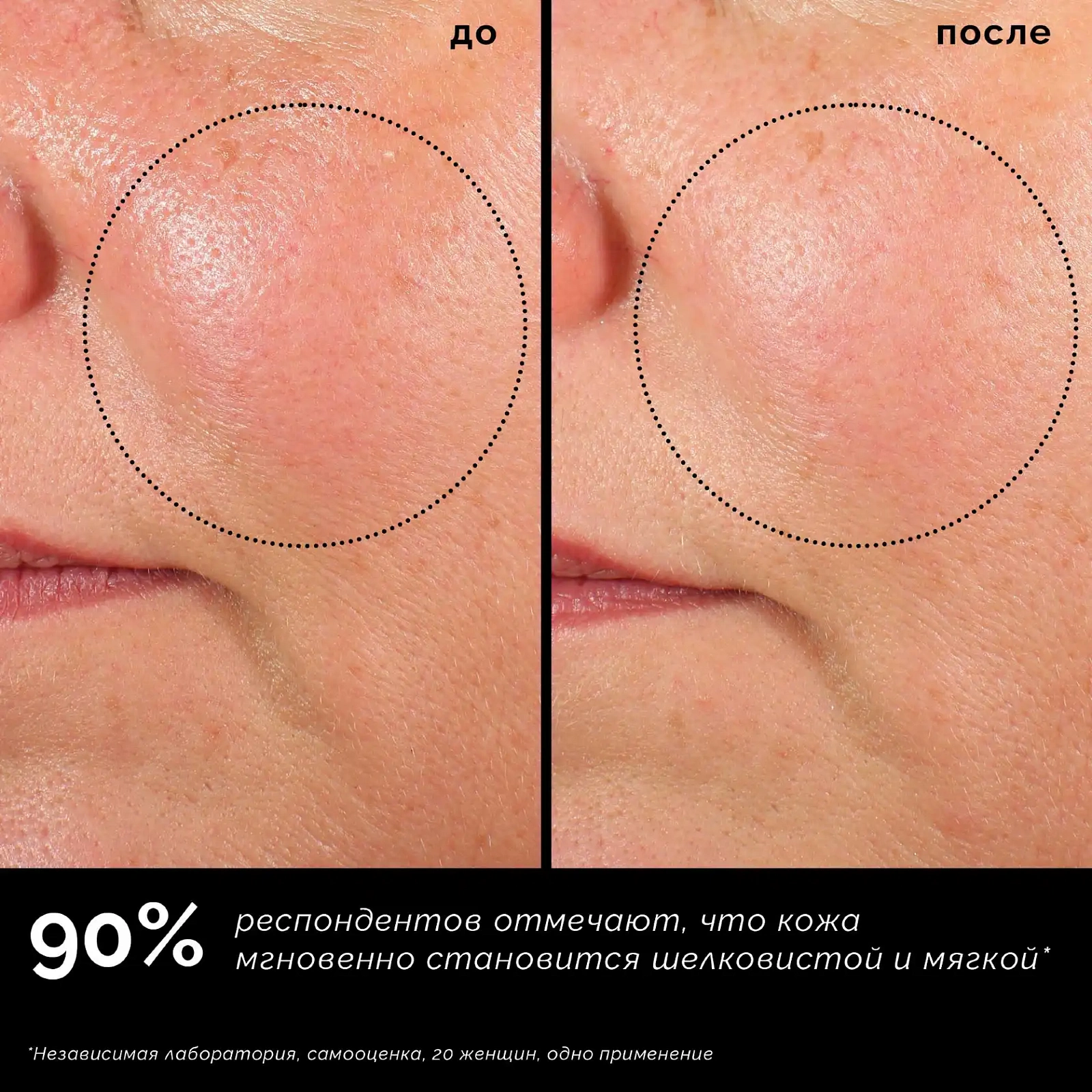SKIN REGIMEN LX СЫВОРОТКА КОЛЛАГЕН+ С ЭФФЕКТОМ ФИЛЛЕРА