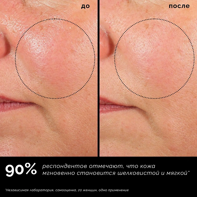SKIN REGIMEN LX СЫВОРОТКА КОЛЛАГЕН+ С ЭФФЕКТОМ ФИЛЛЕРА