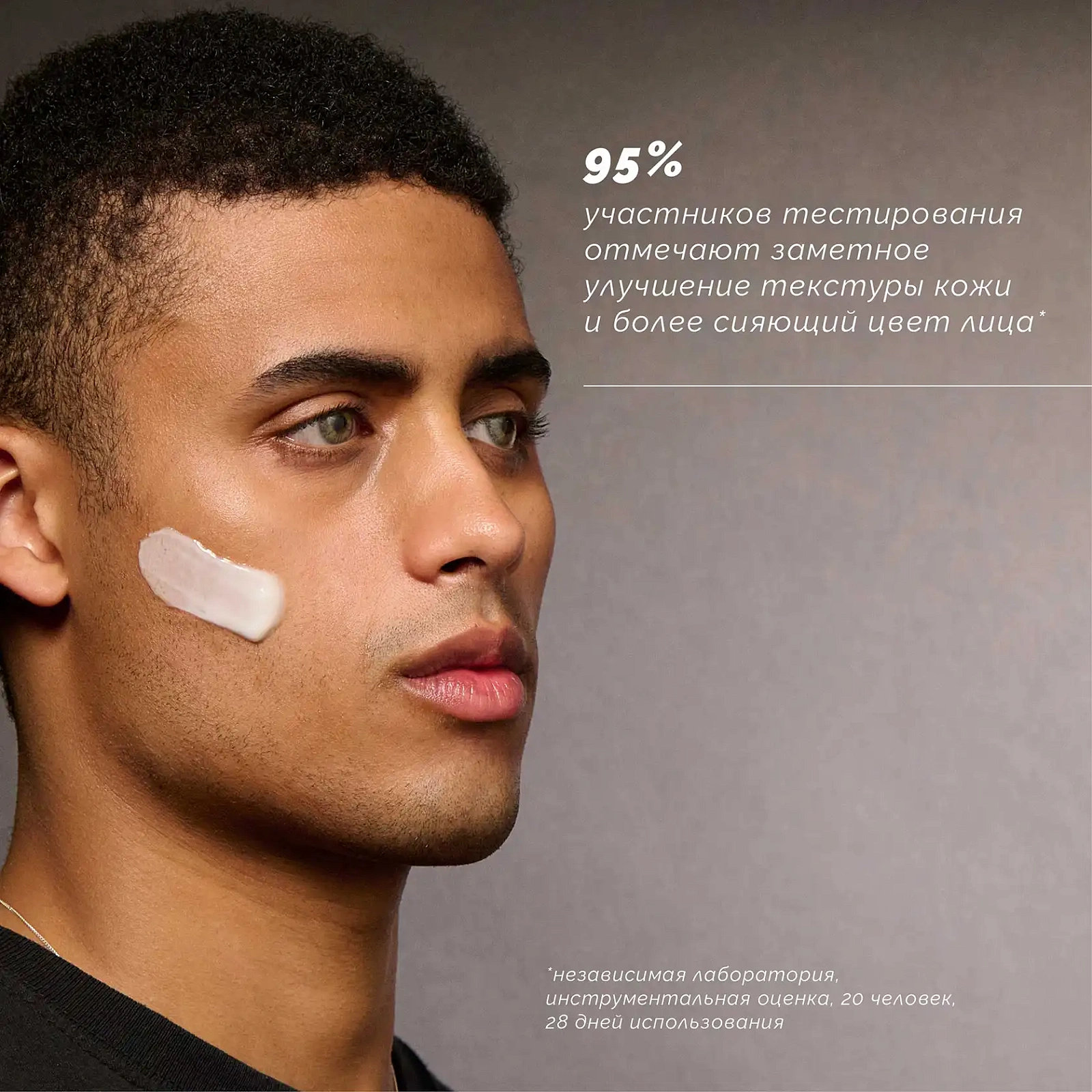 SKIN REGIMEN LX НОЧНОЙ КРЕМ ОБНОВЛЕНИЕ И ДЕТОКС